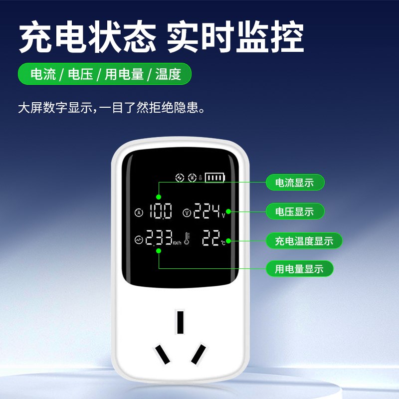 适用于宝骏悦也接地宝充电转换器新能源汽车随车充免地线延长插座