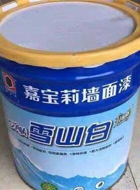 嘉宝莉漆净味雪山白墙面漆升级版内墙乳胶漆JRM2300 20kg25kg涂料
