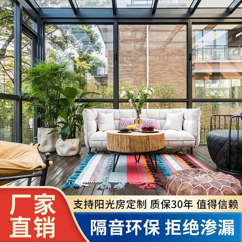 北京定制博卡斯定制门窗封阳台铝合金封露台别墅钢结构玻璃