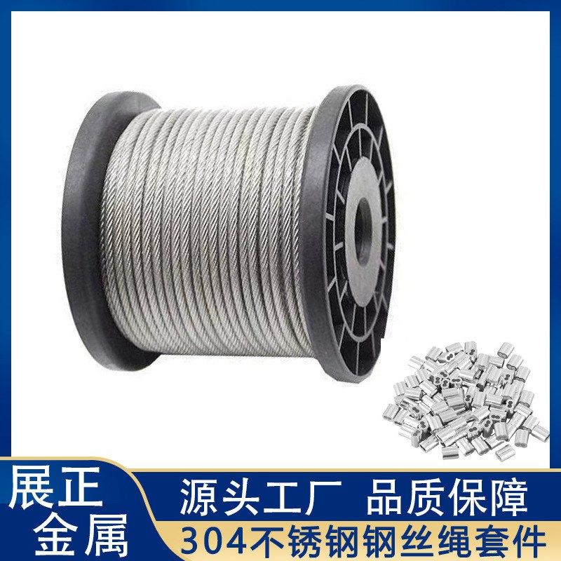 304不锈钢丝软丝单股硬钢丝钢丝绳扎丝钢丝0.15mm-4mm细钢丝铁丝