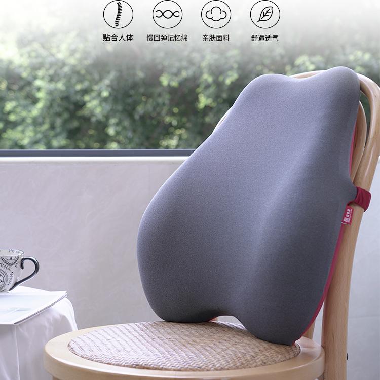 龙脊康梨形沙发办公室靠垫护腰枕腰垫汽车座椅靠背椅子靠枕深红色