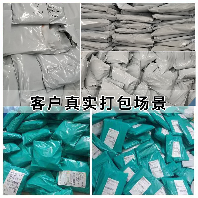 绿色快递袋加厚打包袋子28*2快递包装袋38*52印字