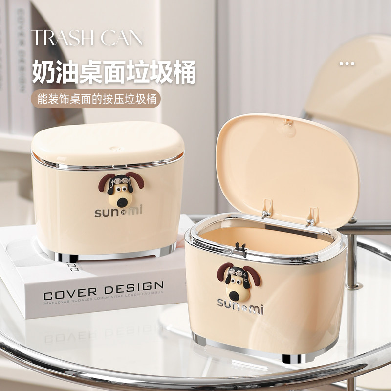 桌面垃圾桶书桌办公桌床头茶几学生带盖子家用车载小号迷你卡通可