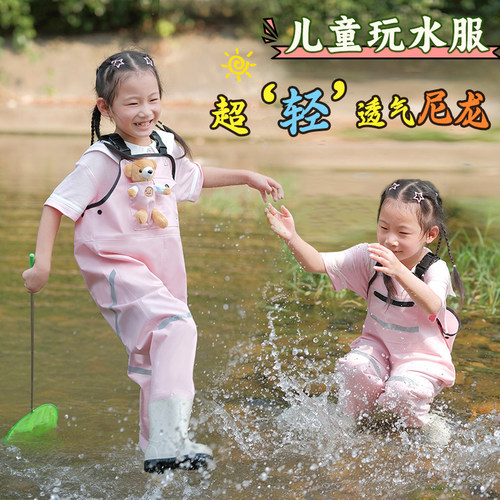 赶海装备尼龙儿童下水裤玩水服涉水防水裤幼儿园沙滩摸鱼背带连体