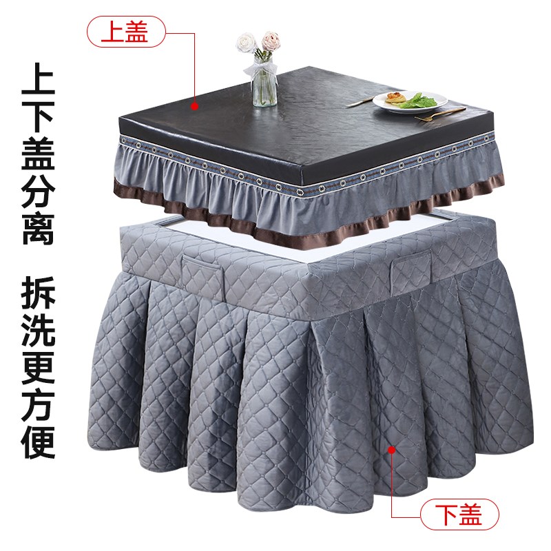 防水皮面正方形烤火桌罩冬季烤火被麻将机烤火罩加绒加厚电炉罩