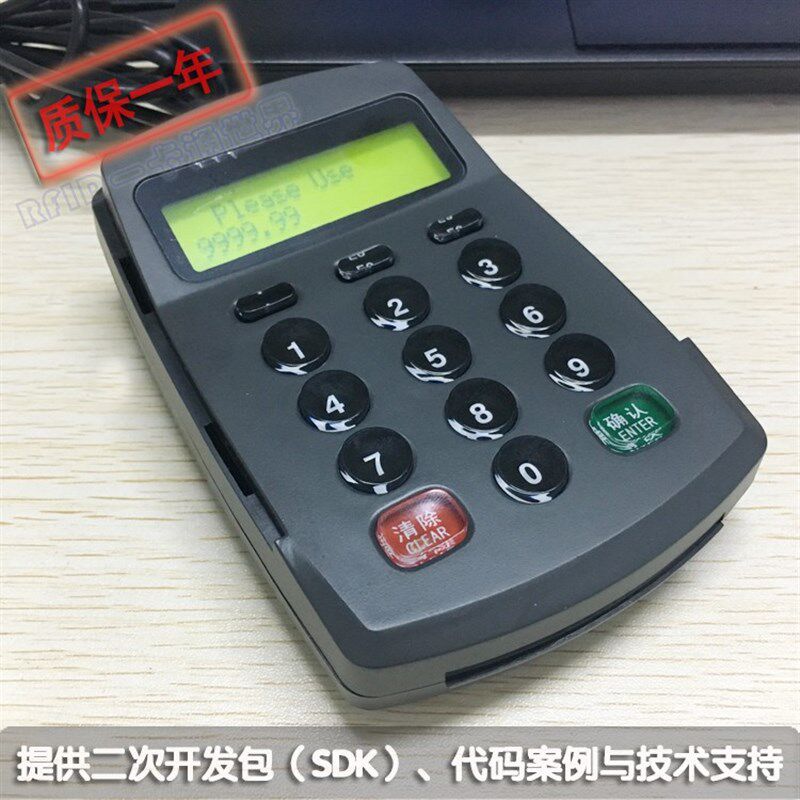 HX541DA-N带小数点&明文液晶显示屏USB即插即用免驱动数字小键盘