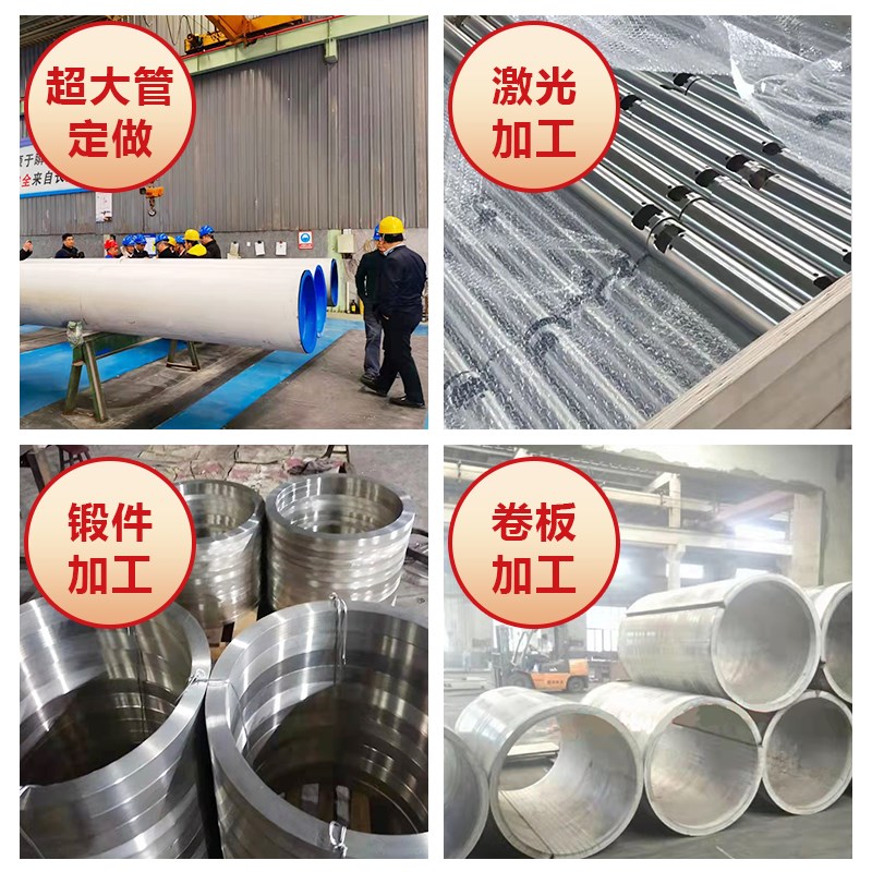 30不锈钢管31不锈钢无缝管精密管空心圆管工业管厚壁管加厚切零
