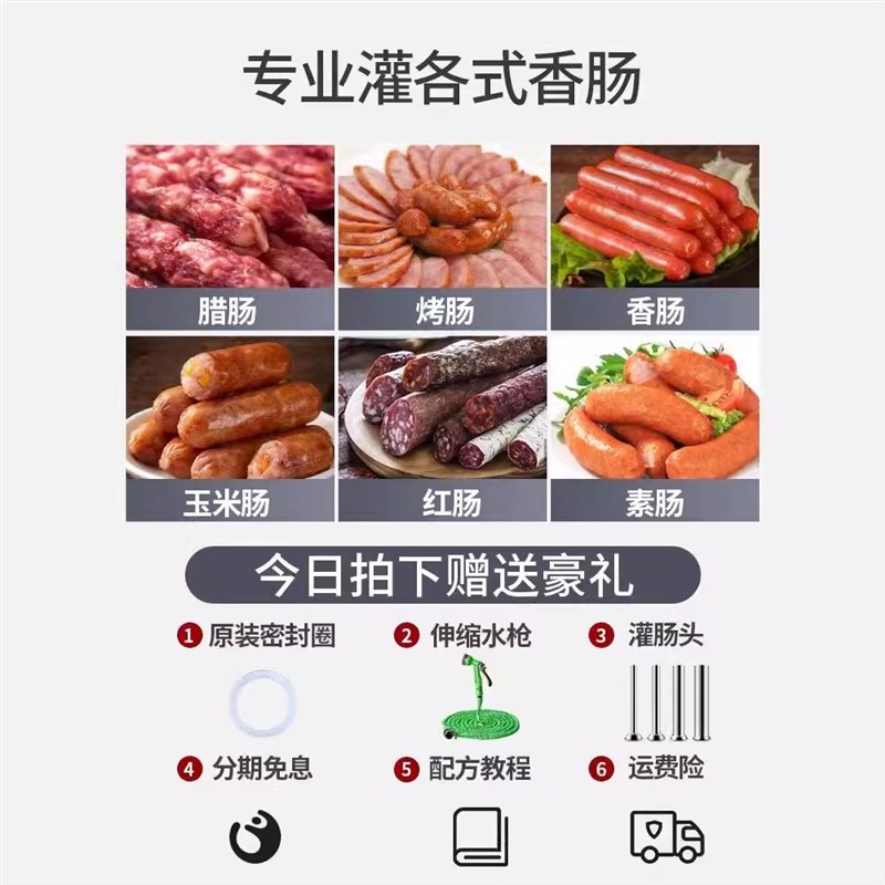 灌肠机商用全自动罐香肠器手动不锈钢火腿肠漏斗机电动腊肠机