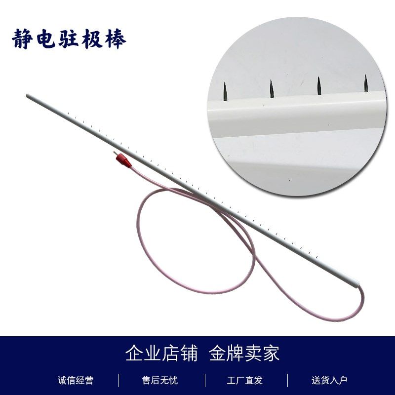 静电驻极棒静电发生器加静电熔喷布口罩原材料加静电