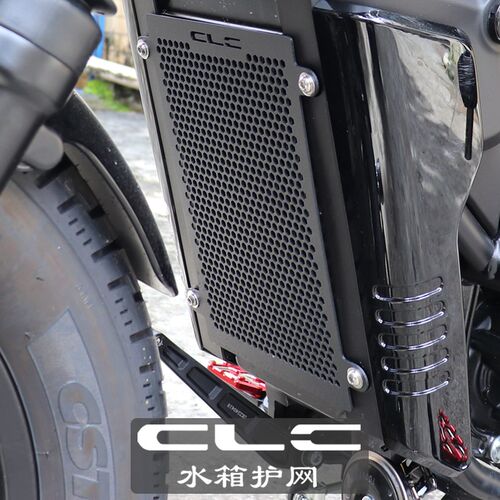 适用春风250CLC水箱防护网CLC250改装配件散热器保护罩水箱保护网