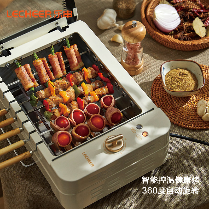 乐串烤串烧烤炉机家用无烟自动旋转室内烤肉串多功能脱脂电烧烤炉