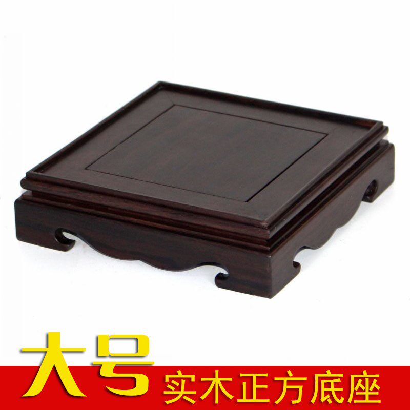 实木正方形摆件底座 工艺品印章玉玺木质底托 现代中式黑梓木木托图片