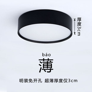 寸超薄明装 筒灯led免开孔9WW15W客厅吸顶三色天花灯厚3cm公分