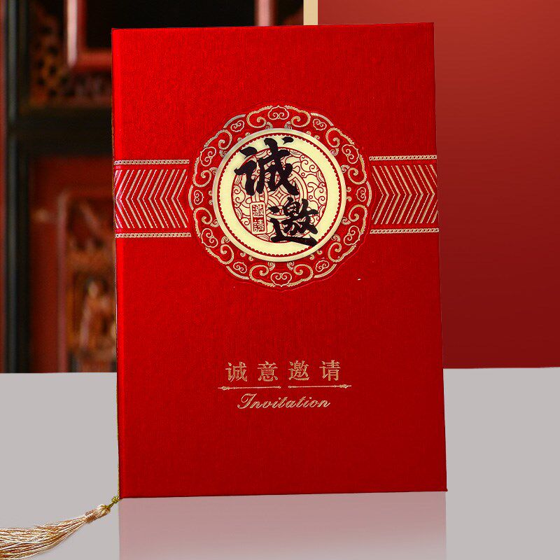 新款商务硬板邀请函大版开业庆典结婚乔迁请柬喜帖定制