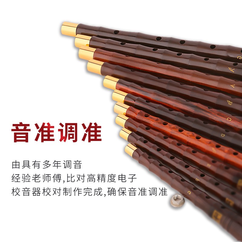 王家彪唢呐杆子d调百年老红木喇叭杆子各调黑檀木唢呐杆配件