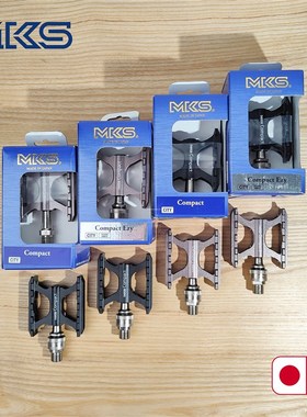 【mks】compact ezy 快拆脚踏 钛色 黑色 轻量 折叠车 小布适用