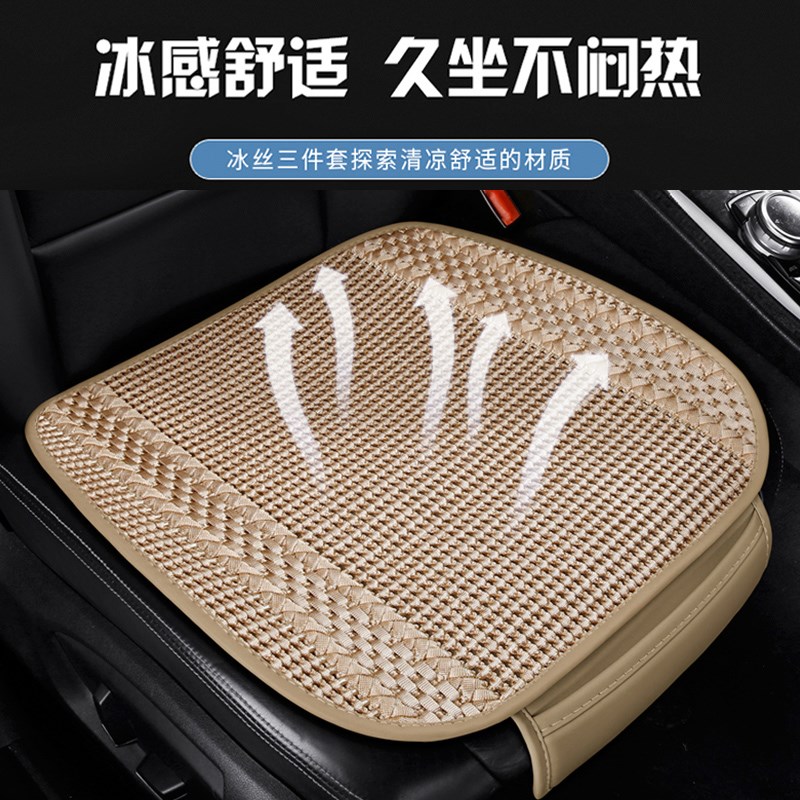 汽车坐垫单片四季通用编织透气仿手编座椅垫夏季凉垫后排长条垫