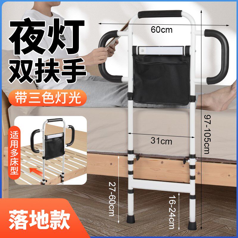 免安装床边扶手家用助力器老年人床护栏孕妇安全防护栏起床辅助器