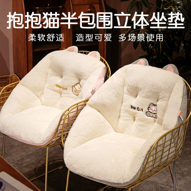 坐垫靠垫一体宿舍学生屁垫椅子办公室靠背座椅垫子护腰飘窗蒲团垫