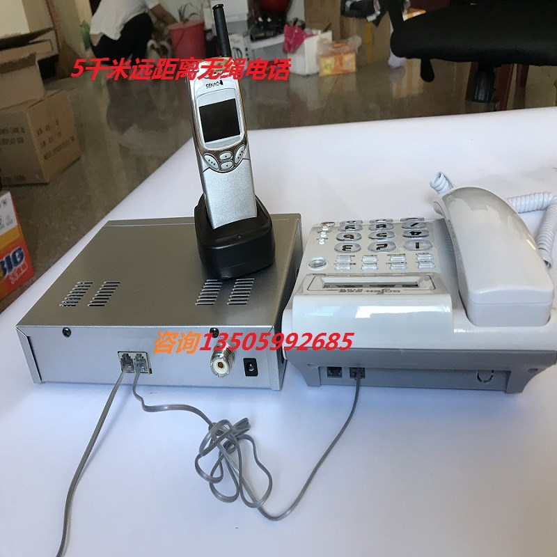 超远距离无线电话机 大功率无绳子母机神脑29远距离移动值班电话