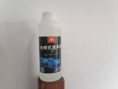 洗车液试用装 枫树湾 500ml