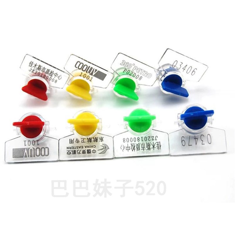 旋转式一次性塑料铅封电力电表仪表封签燃气表石油加油机封扣封条