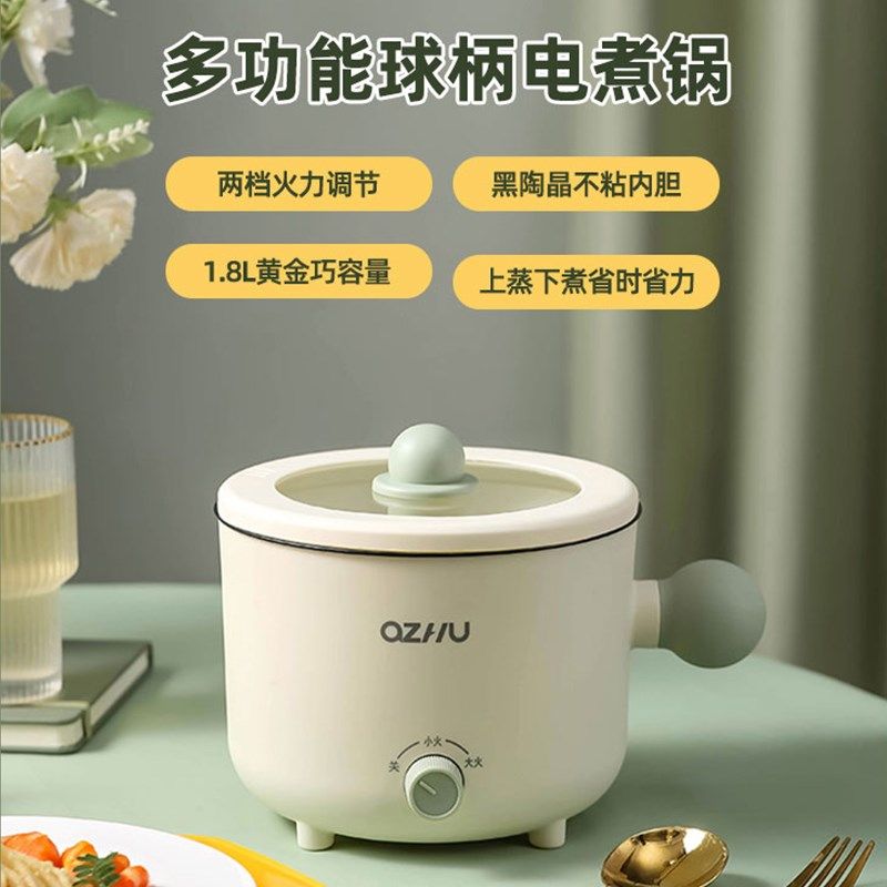 低功率学生宿舍寝室小锅可煎炒多功能炒煮两用大容量小型家用插电