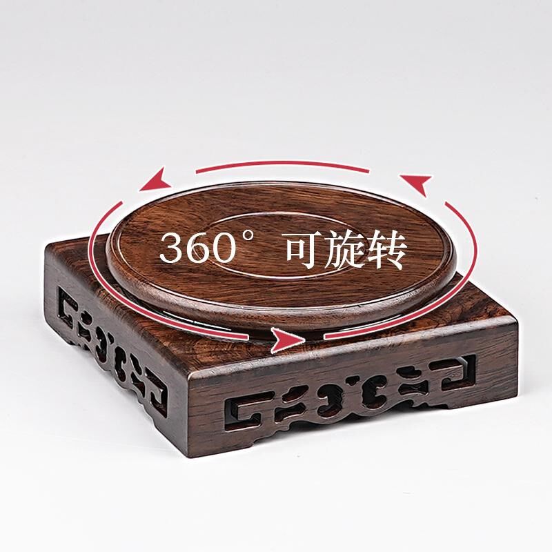 红木底座实木中式天圆地方摆件底座旋转雕刻工艺品花盆花瓶木托架
