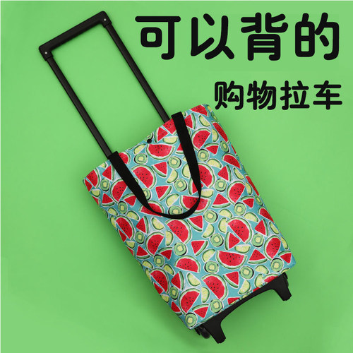 购物篮 折叠小推车买菜车小拉车家用便携轻便手拉拖车铝合金拉杆