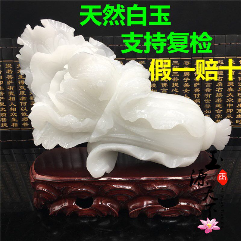 天然玉白菜摆件玉石招财公司店铺开业乔迁新居礼品博古架家居装饰