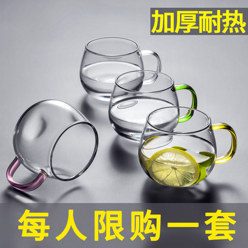 玻璃杯耐热防爆耐高温家用杯子套装客厅带把水杯女透明泡茶杯牛奶