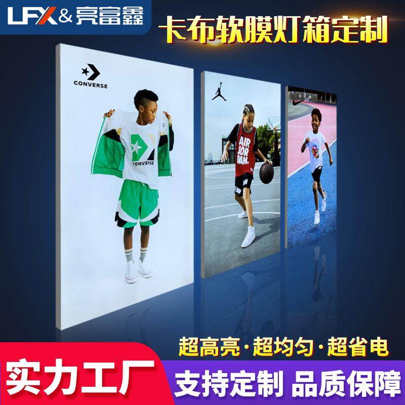 高清UV软膜灯箱LED无边框卡布铝型材门头广告牌挂墙式商用招牌,电子元器件市场,其它元器件,淘宝优惠券,粉丝福利购,淘宝优惠卷