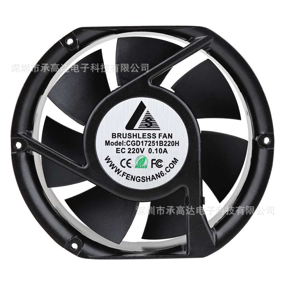 17251交直流散热风扇 双滚珠汽车坐垫220V工业排风散热风扇