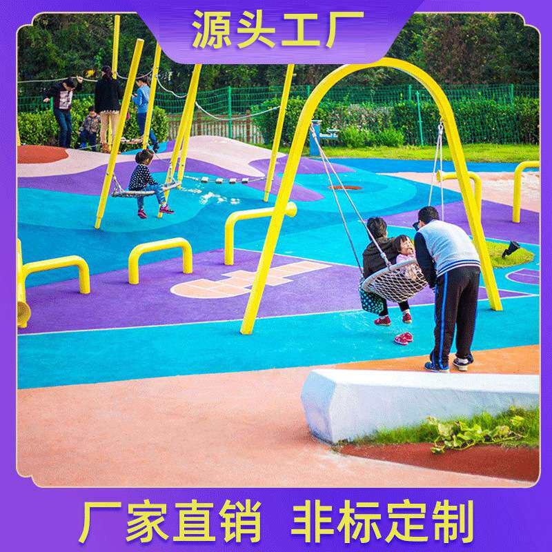 无动力单车传声筒户外休闲艺小孩大型场地自行不锈钢趣味运动器材