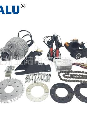 MY1018左套件带拇指转把带铝刹带12T黑色飞轮250W电动自行车改装