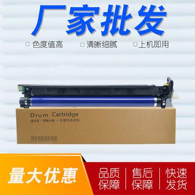 适用富士施乐CT351108硒鼓VI C3370 C3371 C4471 C5571六代感光鼓