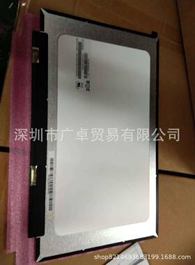 NT156WHM-N35 N42 N44 N45 N156BGA-EA2 N156BGA-EA3 EA4 EB4屏幕
