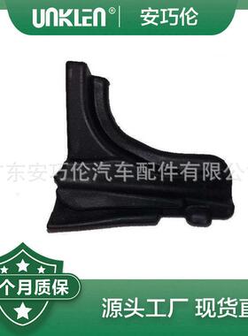 隔垫 适用路虎揽胜 LR084527 LR079140 LR052978 LR042983