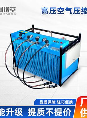 30Mpa压力测试船用潜水呼吸气体气密性检测充气泵空压机