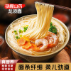 木兰河铁棍山药劲道挂面900g