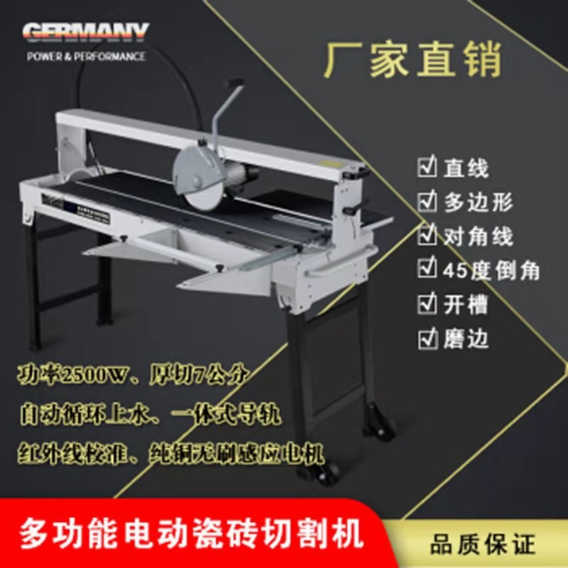 容力得大理石切割机台式多功能电动瓷砖5度倒角红外线激光高精度