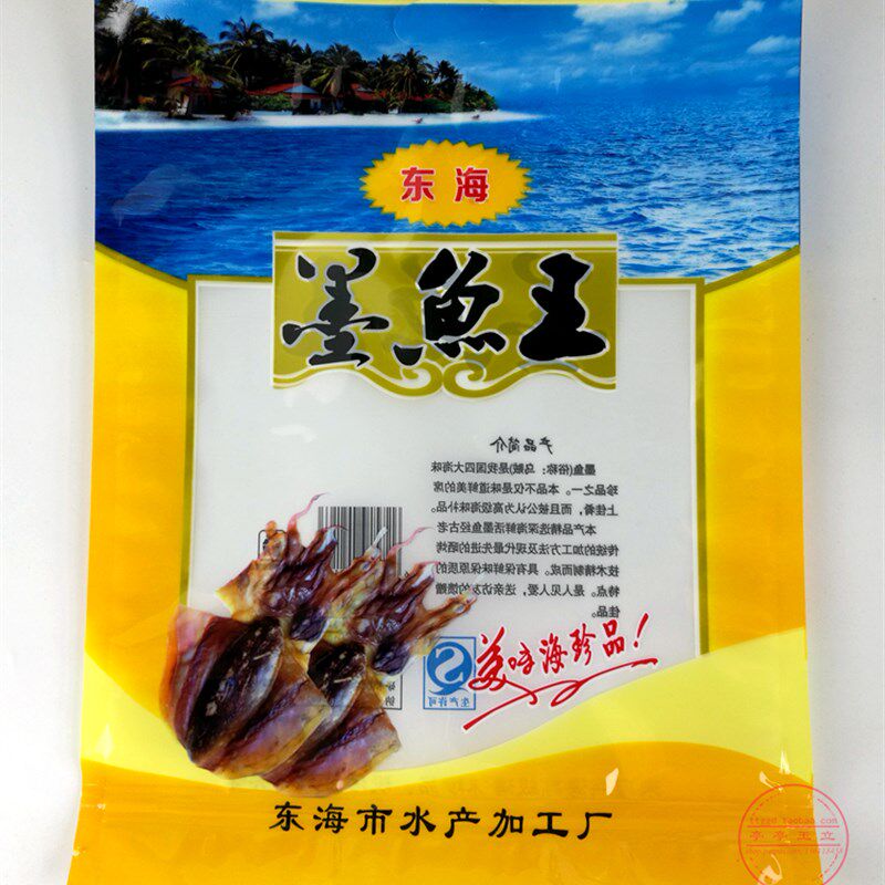 包装袋 东海墨鱼王包装袋 500g 自封口乌贼海味海鲜包装袋子
