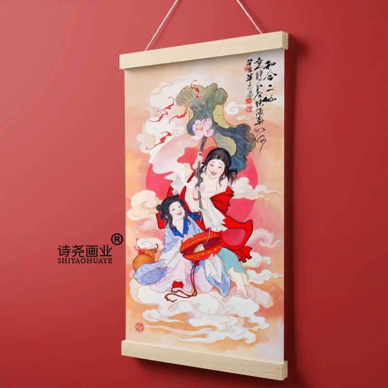 和合二圣婚房装饰画卷轴挂画新婚房间布置合和二圣图卧室国画竖版