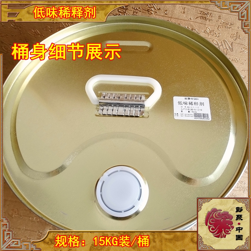 超低净味稀释剂红木古典家具专用稀释硬化剂底漆红木漆亮光稀释剂