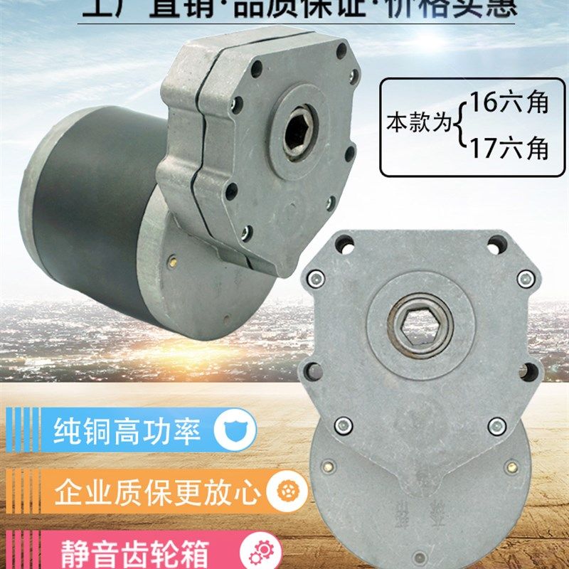 12V24V600W45转 直流电机 马达 带链轮 施肥 旋耕 农机电滚子