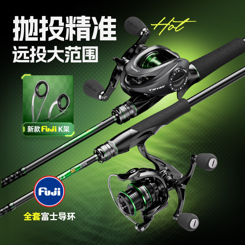 创威精灵翘路亚竿套装远投纺车轮鳜鱼鲈鱼翘嘴直柄泛用路亚竿全套