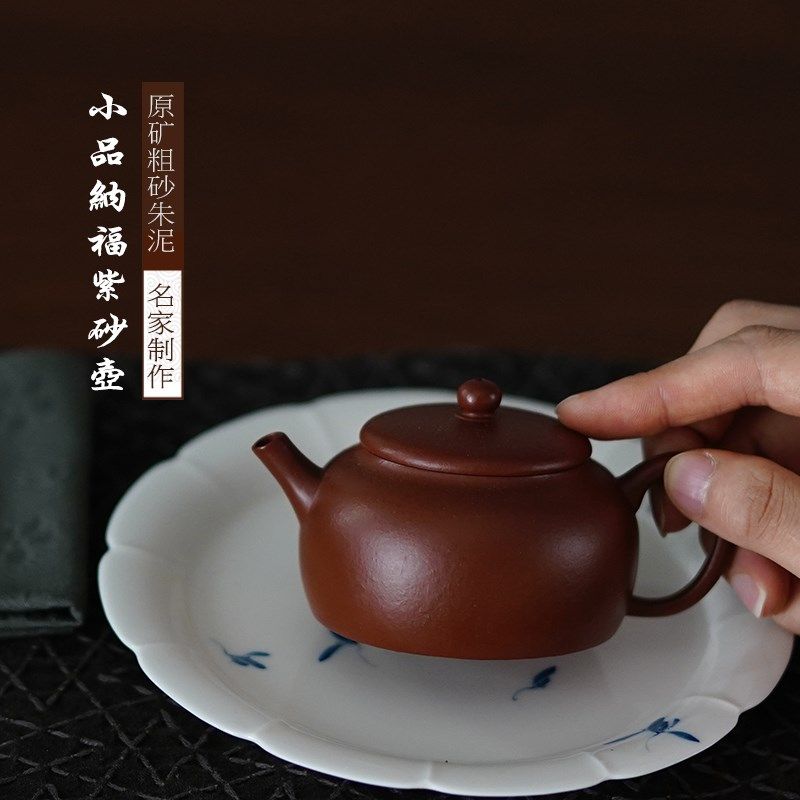 宜兴纯手工紫砂壶小品容量小煤窑粗砂朱泥纳福酌古壶功夫茶壶100