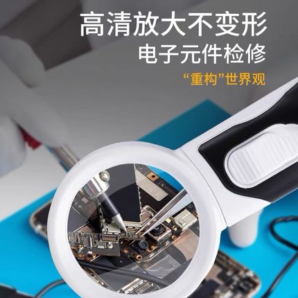 高清60倍电子维修芯片放大镜led灯线路主板元器件电路焊接扩大镜