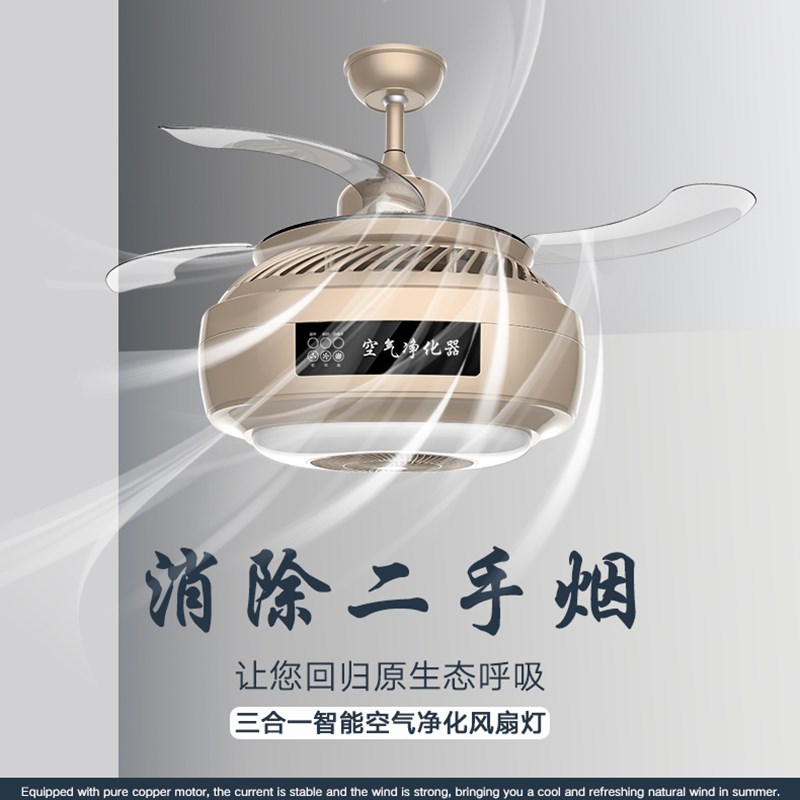 棋牌室吸烟灯全自动家用麻将机房空气净化器升降内排除烟机灯装饰