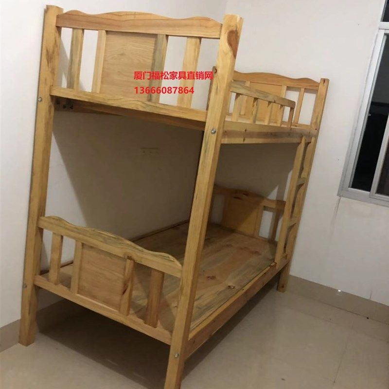厦门上下高低床实木上床学生上下床经济型宿舍出租房双层床子母床